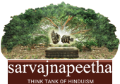 Sarvajnapeetha Website Development by BC Webwise